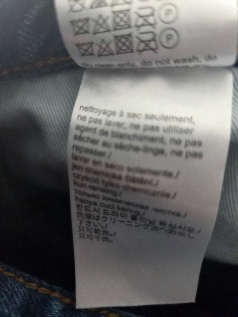 Calvin Klein Premium Italian Denim Jeans 34X32 Contrast Patch Detailing Modern F - Picture 9 of 10